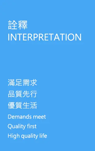 赋能